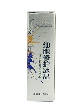 纹绣漂唇修复半永久防疤冰晶
