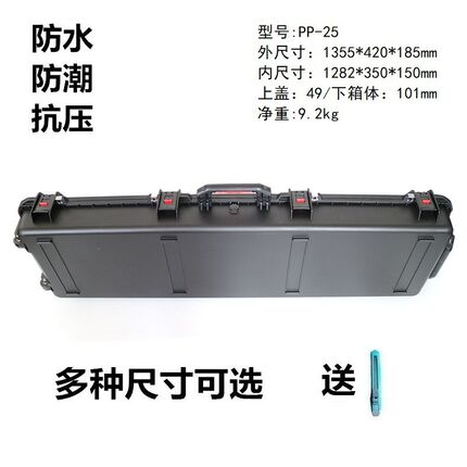 厂家直供安保得PP-25空箱 安全防护箱器材工具箱防水安全箱防潮箱