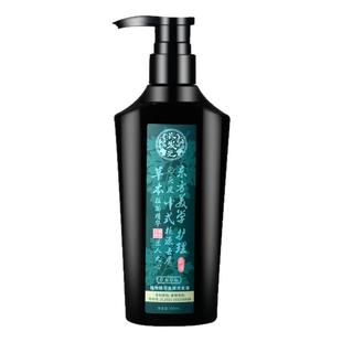 长发元洗发水官方旗舰店植物精萃去屑控油草本熬制原液浆滋养正品