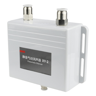 盒式气动消声器电磁阀静音排气真空新型消音器降噪空压机过滤排水