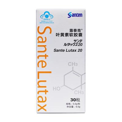 原研进口叶黄素参天露泰克含量高