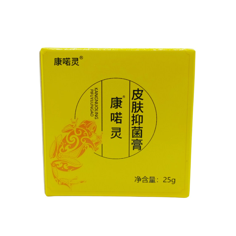 康喏灵皮肤膏黄瓶25g/瓶