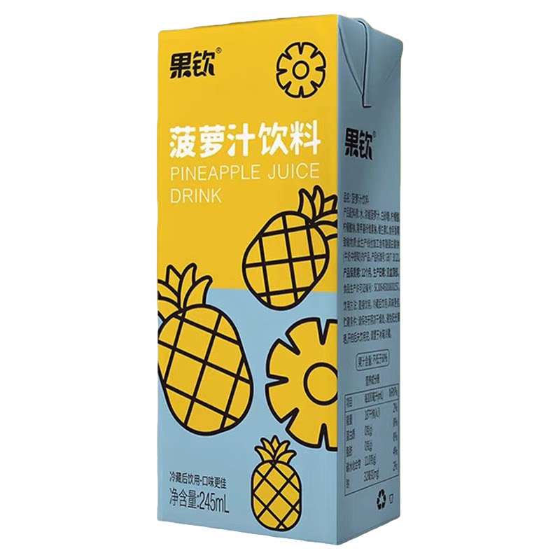 菠萝汁果钦海南特产飞机果汁饮料