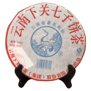 云南普洱生茶下关沱茶 2007年下关七子饼茶8603泡饼357g 普洱茶饼