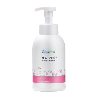 新华莎罗雅泡沫消毒液儿童