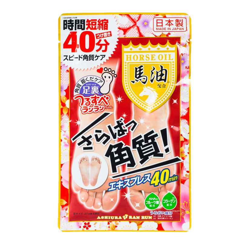 日本马油足膜脚膜去死皮脚套脱皮