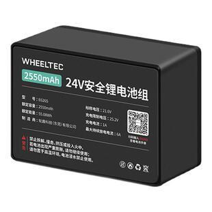 24V锂电池组E626S户外电源18650充电智能小车电机24伏带外壳保护