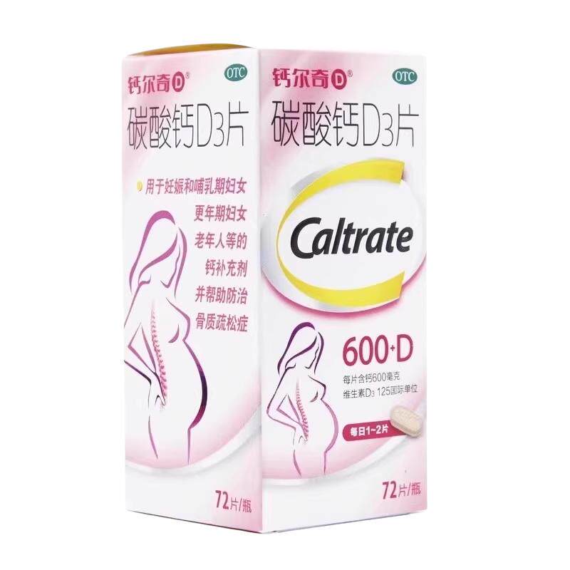 【钙尔奇】碳酸钙D3片600mg125IU*100片/盒
