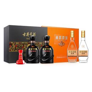 【钜惠组合】古井贡酒年份原浆50度古8礼盒+黄鹤楼53度经典礼盒
