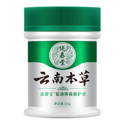 脚后跟干裂护防裂足手开裂