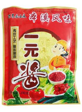 正宗东北大酱10袋装本溪一元酱风味酱大酱黄豆酱蘸酱豆瓣酱特产
