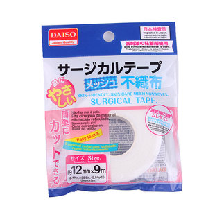 日本大创DAISO低过敏胶带手撕包扎胶布文具固定纱布防护无纺布