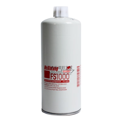 威信龙FS1000柴油滤芯油水分离器