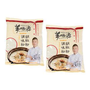 美味源胡椒粉450g*2胡椒猪肚鸡烹制肉类粥粉面等食品泡菜去腥增味