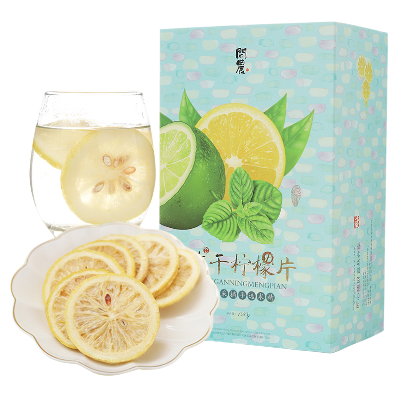蜂蜜水果茶冻干柠檬片买1送1