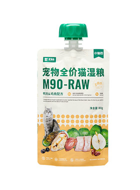 旺财小佩食物链生骨肉成猫