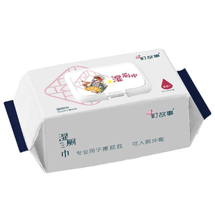 町故事湿厕纸巾90抽加量加厚洁厕湿巾可入厕降解擦屁屁清爽湿纸巾