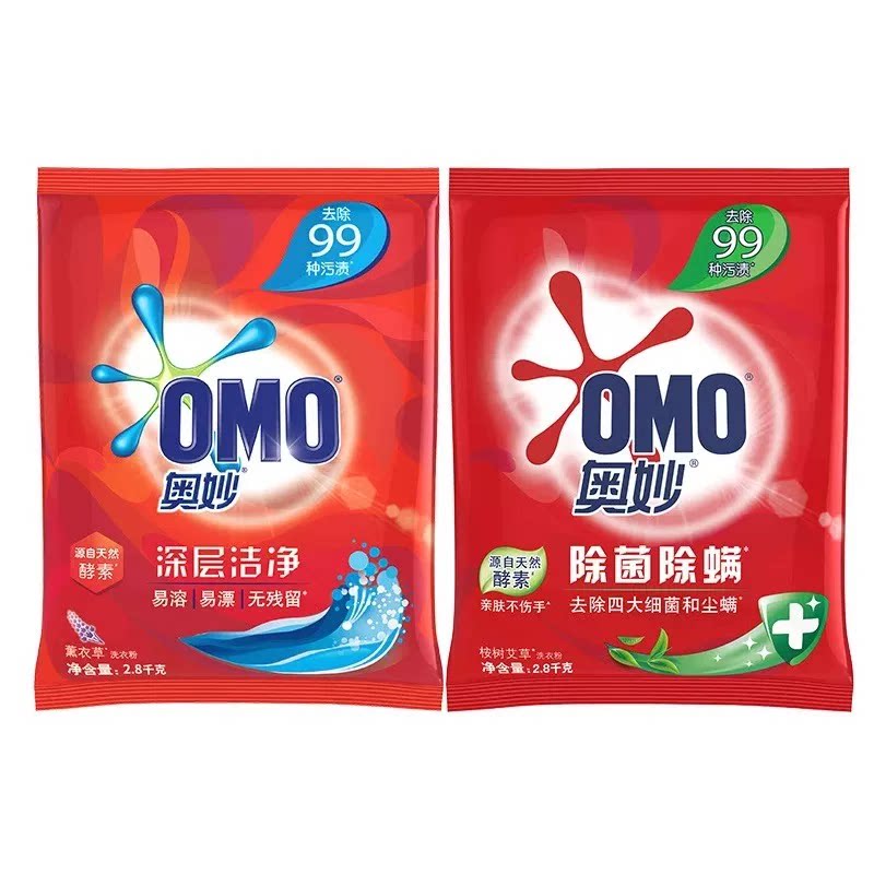 奥妙洗衣粉全自动三合一洁净护色去渍冷水易漂洗家用囤货官方正品