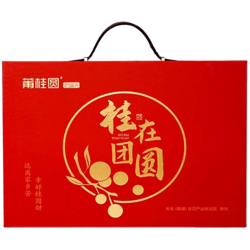 莆田桂圆特级龙眼礼盒