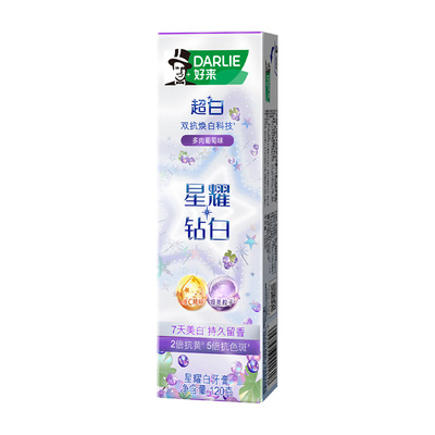 好来星耀白牙膏刷出满分笑容
