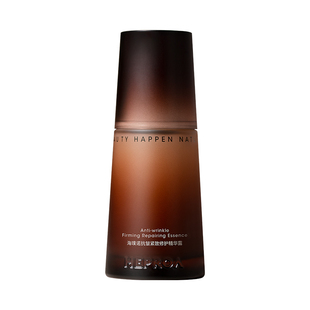 海璞诺敏感肌修护精华液紧致弹润黑金95精华淡纹保湿面部抗皱精华