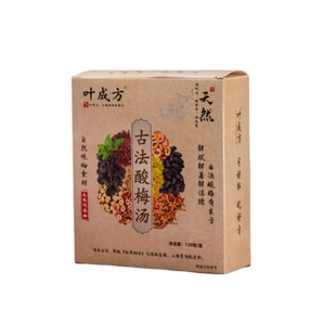 正宗古法桂花酸梅汤原材料包浙江省天然无熏硫中医院官方旗舰店