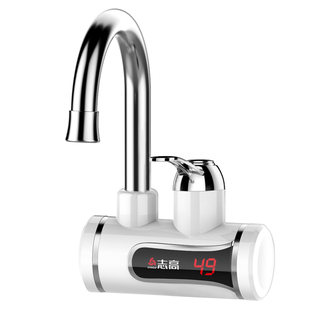 志高电热水龙头速热加热即热式厨房宝过自来水家用电热水器侧进水