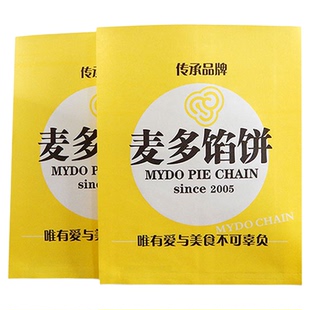 麦多馅饼纸袋 麦多馅饼包装袋 一次性馅饼纸袋 防油纸袋 原创设计