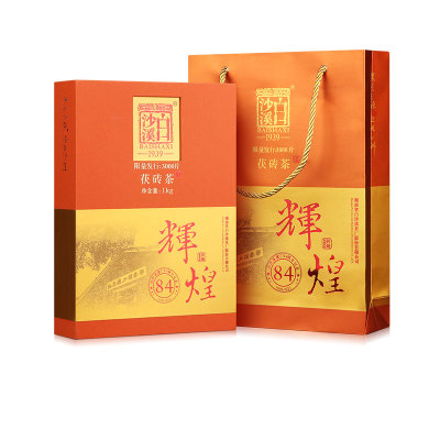 白沙溪安化黑茶辉煌84茯砖茶1kg