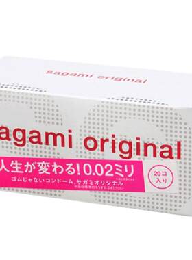 【自营】日本sagami相模002超薄避孕套标准码男用套套20只安全套