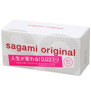【自营】日本sagami相模002超薄避孕套标准码男用套套20只安全套