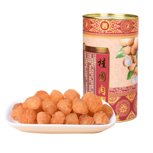 桂圆肉无核广西博白桂圆干500g包邮龙眼干桂圆干特产级肉干龙眼肉