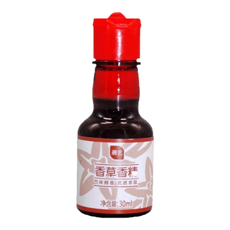 展艺食用香草精30ml/瓶香草粉香草戚风蛋糕西点增香烘焙用原料