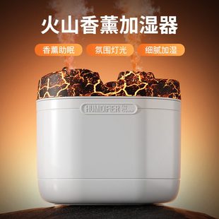 空气火焰加湿器大雾量喷雾喷雾小型humidifier杯家用用火山大卧室