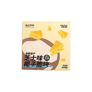 【海边宽宽旗舰店】海南特色原产鲜果冻干休闲零食海南伴手礼特产