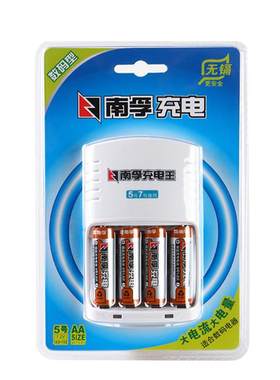 2400毫安大容量南孚电池智能快充