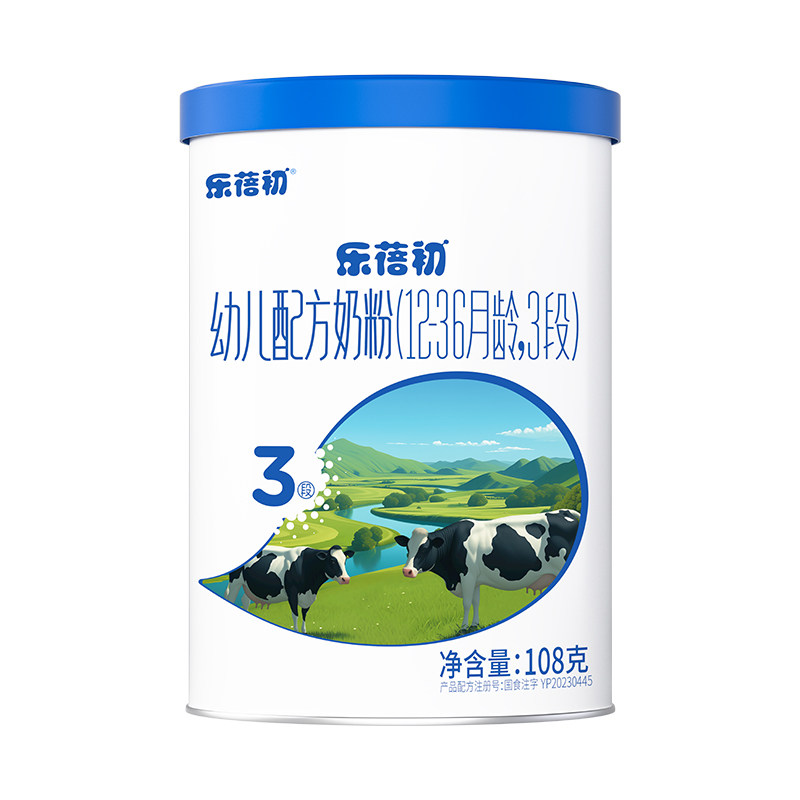 贝特佳旗舰店奶粉3段试喝装