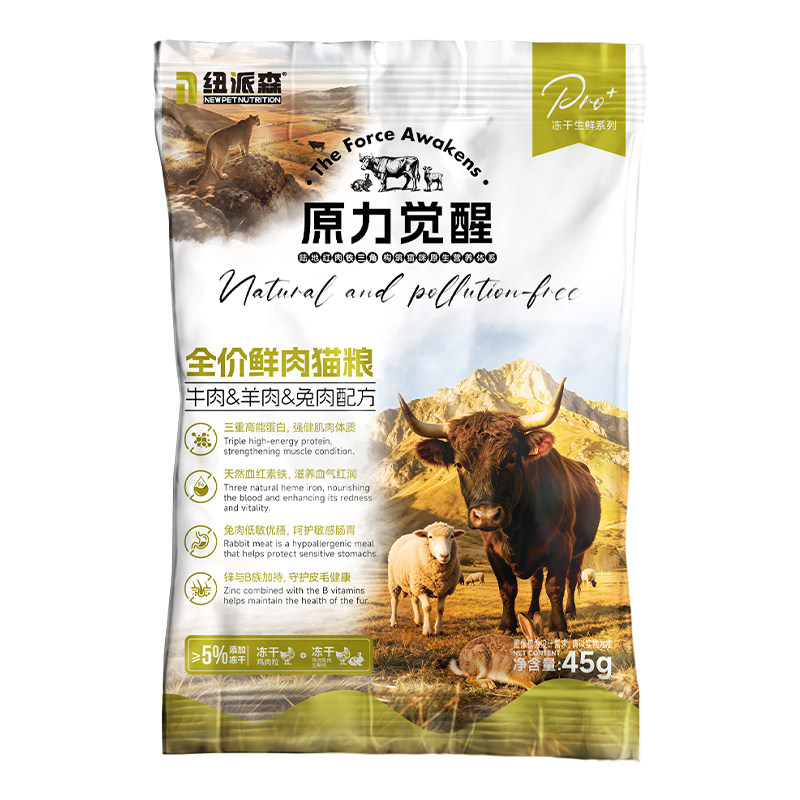 纽派森原力觉醒鲜牛肉冻干鸡肉兔肉猫粮双拼磷虾美毛营养呵护肠胃