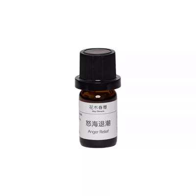 花木春夏怒海退潮精油5ml