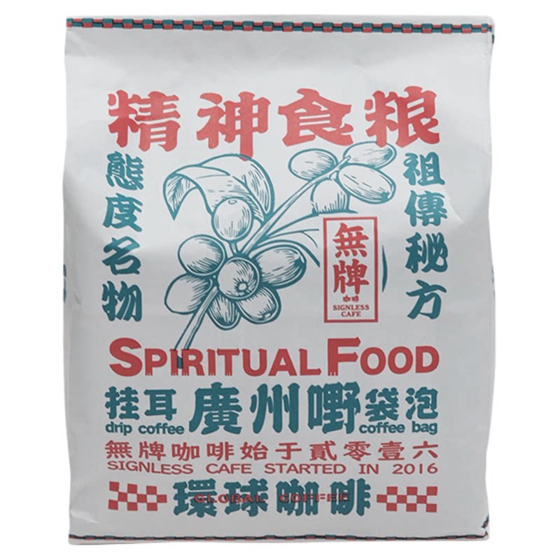 无牌咖啡精神食粮全家桶挂耳咖啡很多包办公室囤货装新鲜手冲冷萃