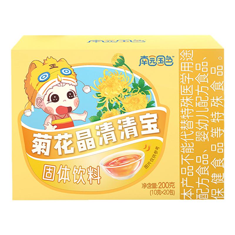 金银花菊花雪梨露山楂开味清清宝