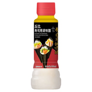 丘比寿司醋用调味醋200ml 日式寿司材料烹饪食材 料理醋饭 调味料