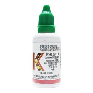 苏云金杆菌以色列亚种杀蚊子幼虫专用药池塘孑孓水池生物杀虫剂