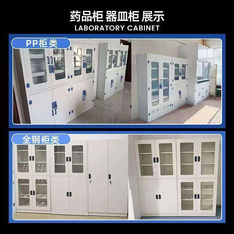 PP强酸碱柜酸碱柜试剂柜化学品存储柜安全柜四门药品柜器皿柜包邮,商业/办公家具,通风柜/PP柜,淘宝优惠券,粉丝福利购,淘宝优惠卷