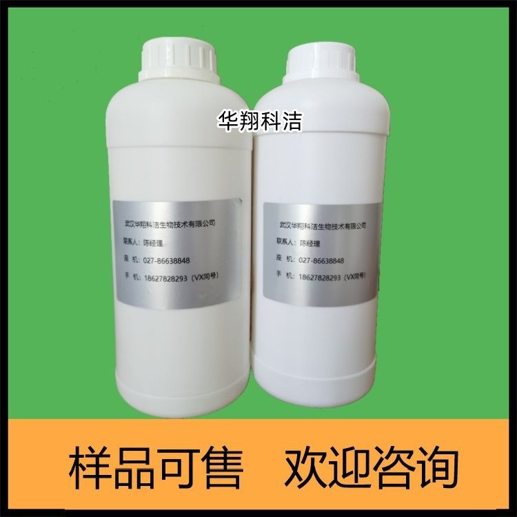 水溶性导电聚苯胺 聚苯胺 5612-44-2 含量1.5% 液体粉末