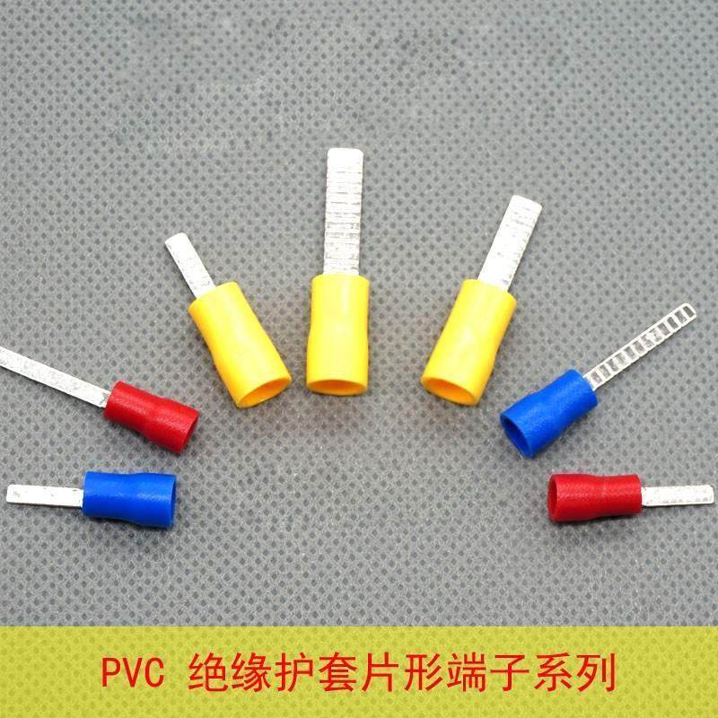 DBV1.25/2-10/14片形预绝缘端子头冷压线耳黄铜鼻子开关插片/针型