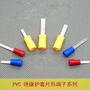 14片形预绝缘端子头冷压线耳黄铜鼻子开关插片 针型 DBV1.25