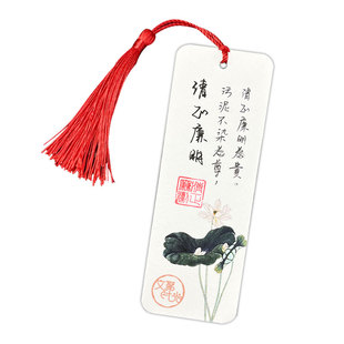 廉政书签空白廉洁卡片定制来图定做古典中国风清廉家风书签穗子