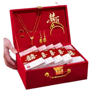 五金彩礼一体盒子首饰盒高档订婚彩礼金箱定亲结婚现金聘礼密码箱