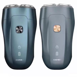 超人剃须刀充电式电动刮胡刀5W大功率胡须刀旋转式双刀头RS276